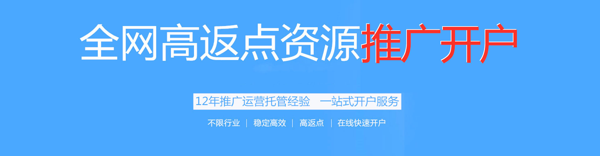 七星关sem优化